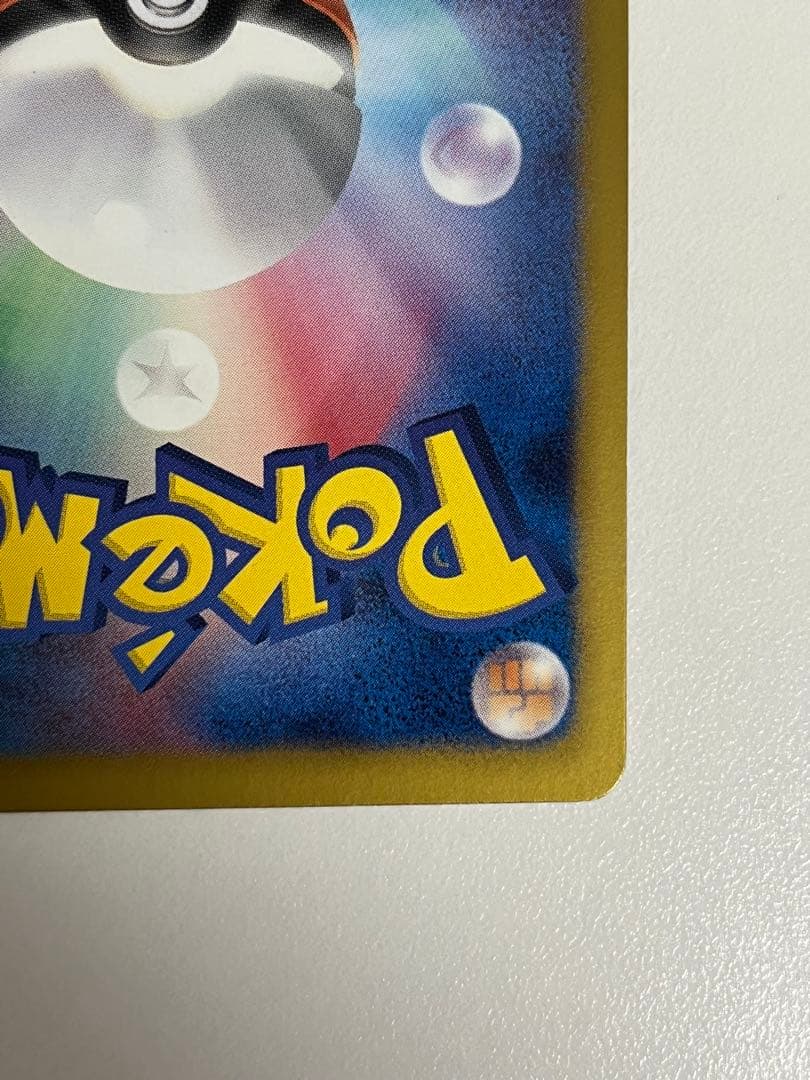 ゲノセクトEX SR BW9 メガロキャノン 078/076