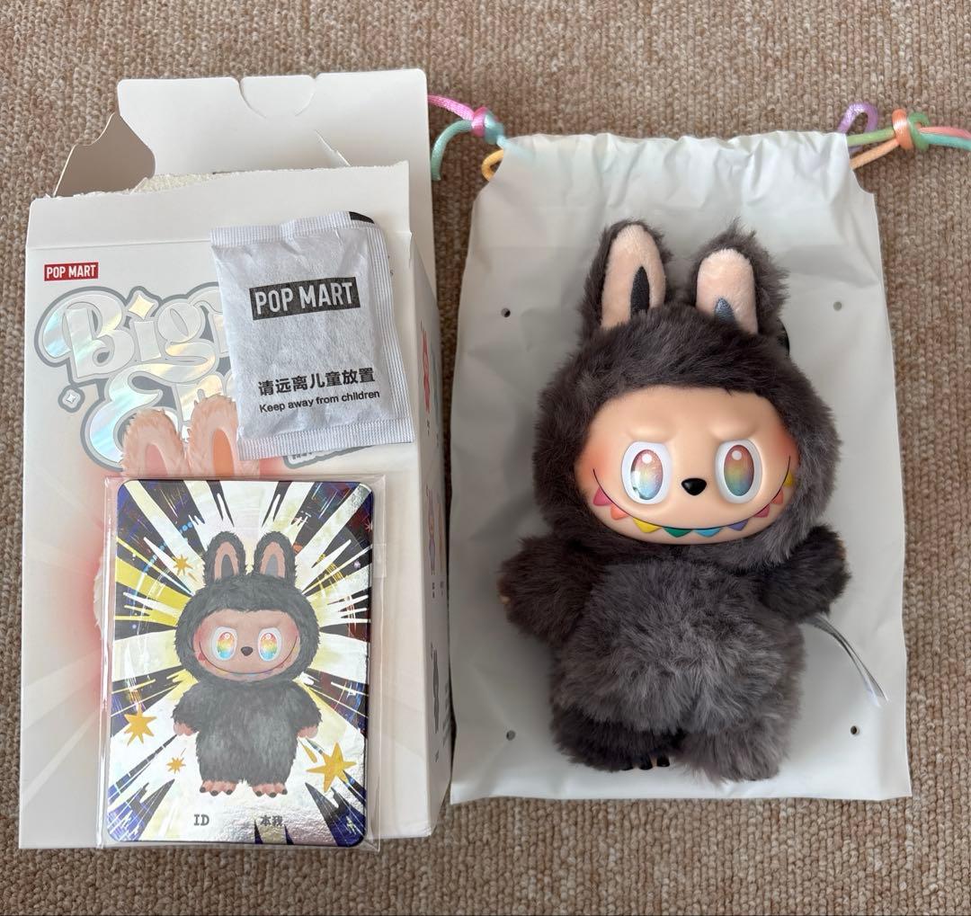 MK　Big into Energy ラブブ　シークレット