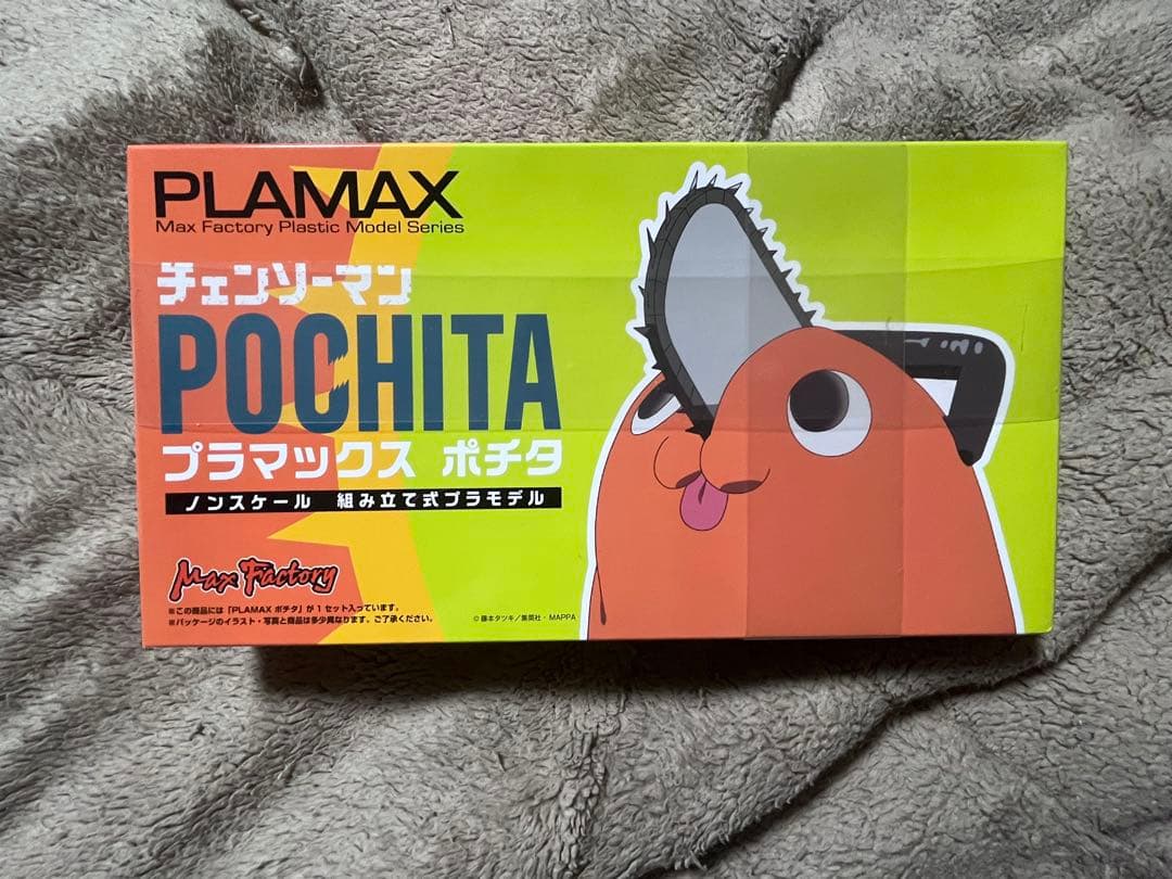 チェンソーマン　Max Factory PLAMAX ポチタ プラモデル