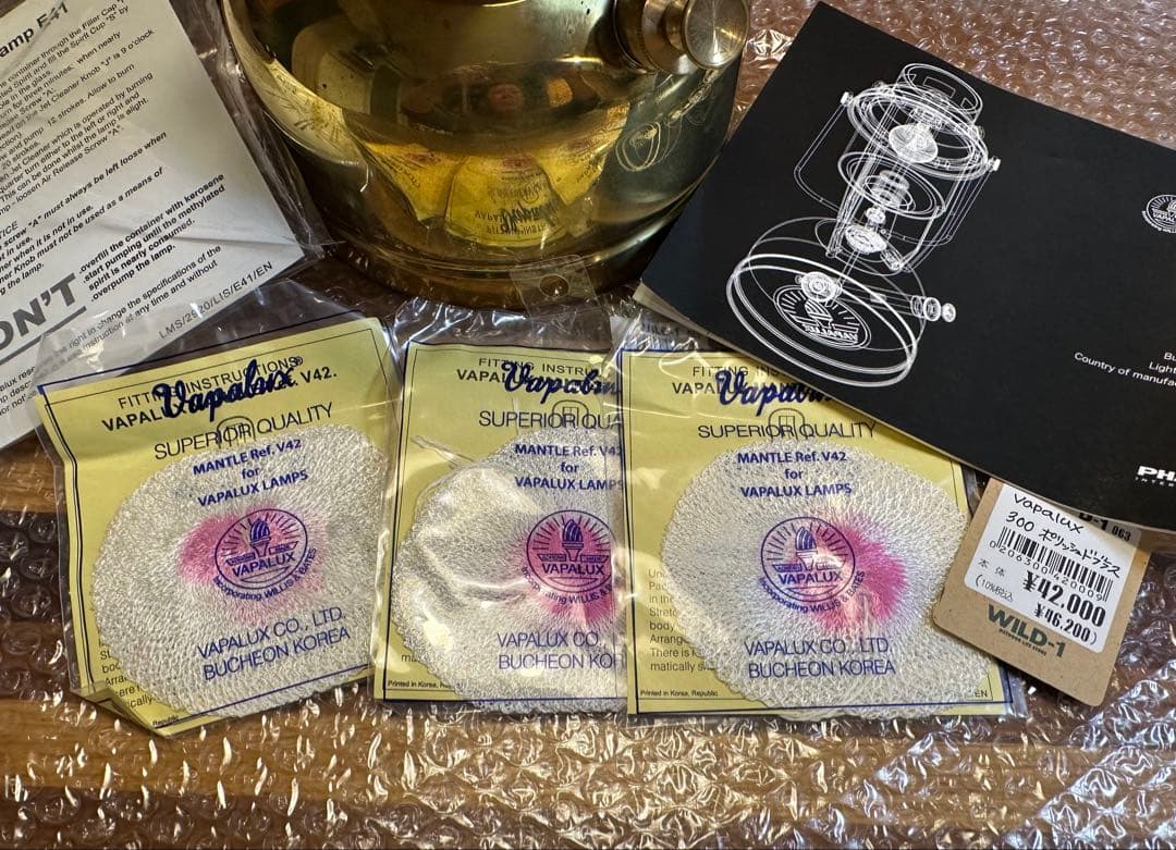 B*n様 Vapalux 300ポリッシュドブラスランタン 真鍮製 収納ケース付