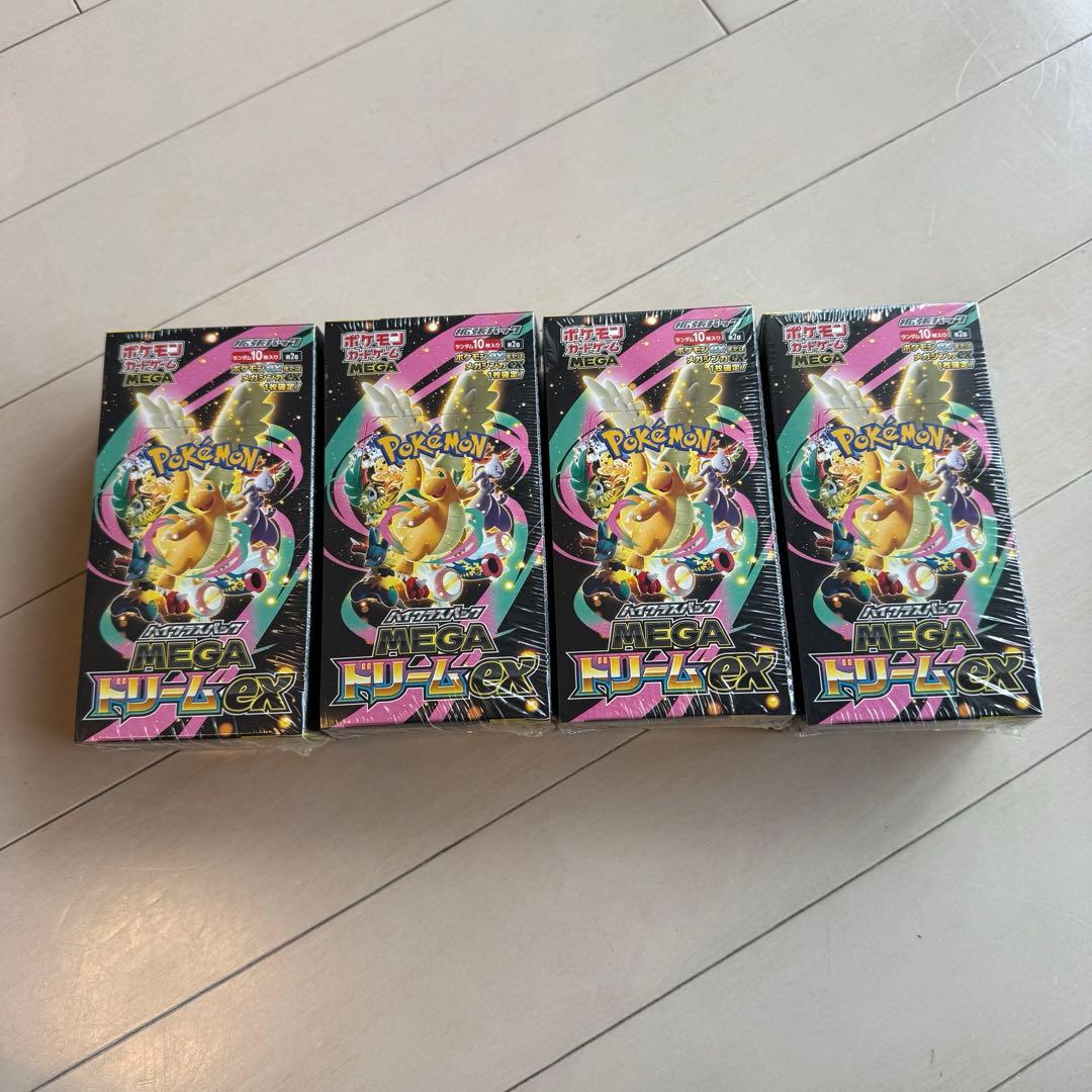 ドリームex 新品未開封