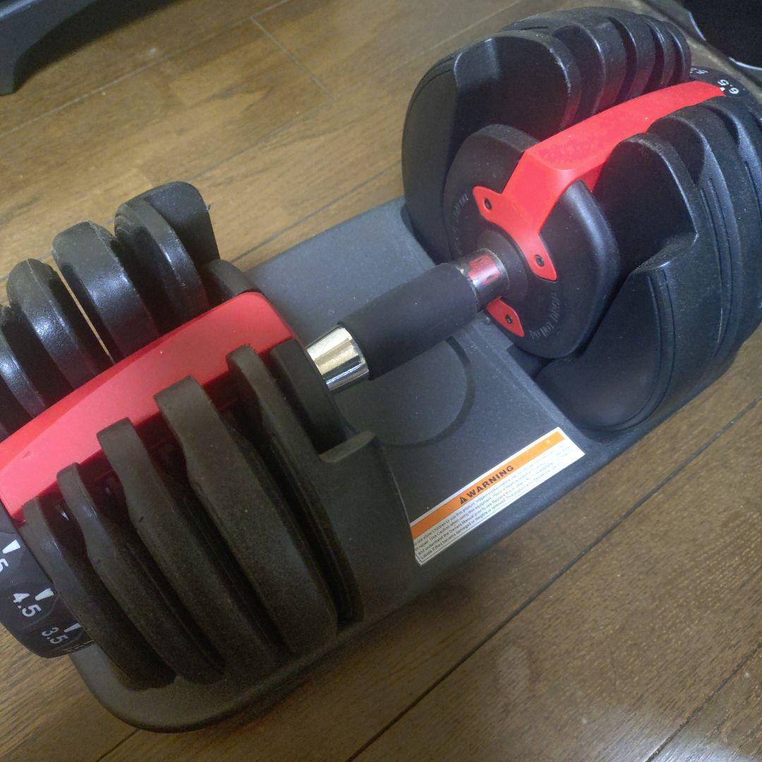 可変式ダンベル 最大24キロ 黒/赤