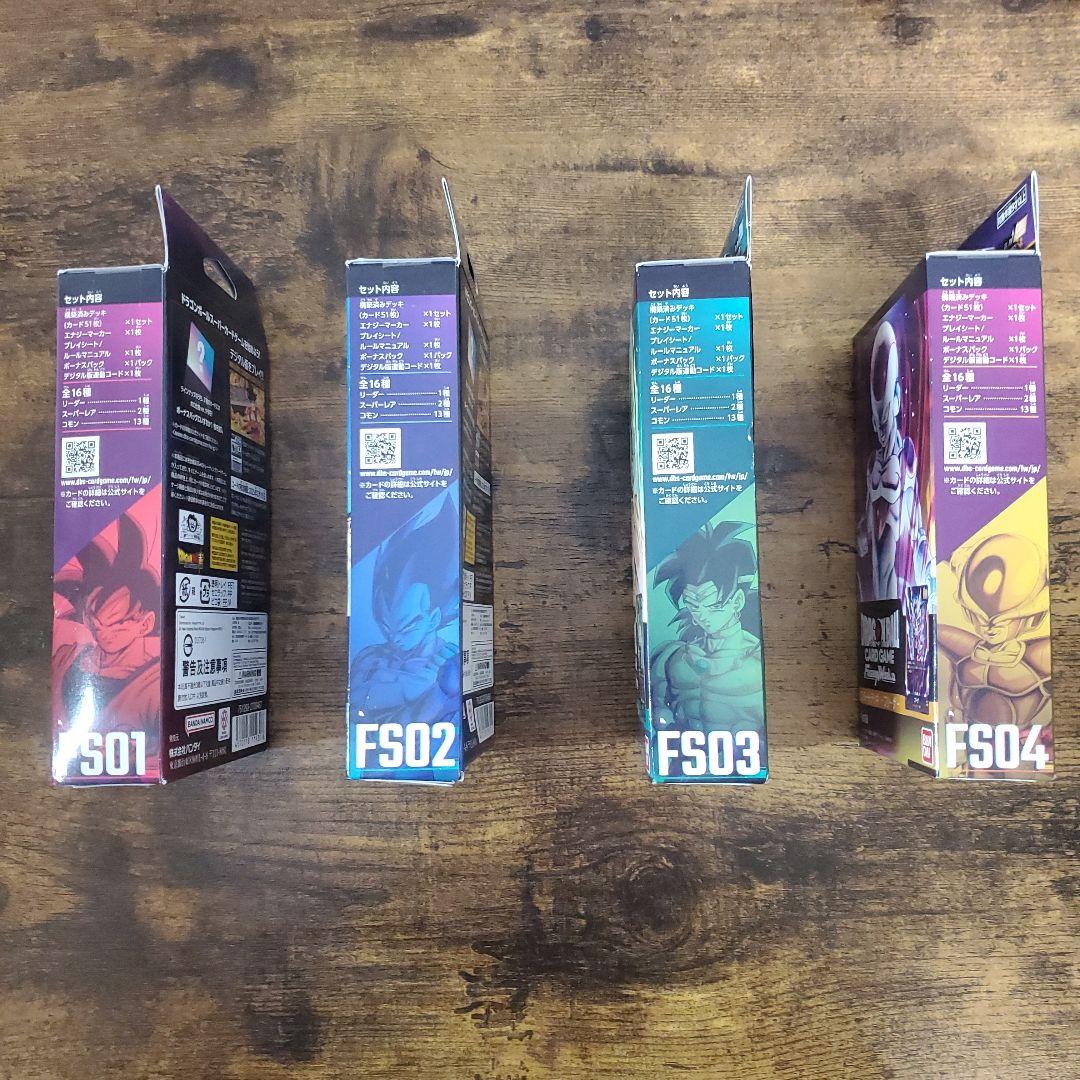 ドラゴンボールカードゲーム フュージョンワールド 4パックセット