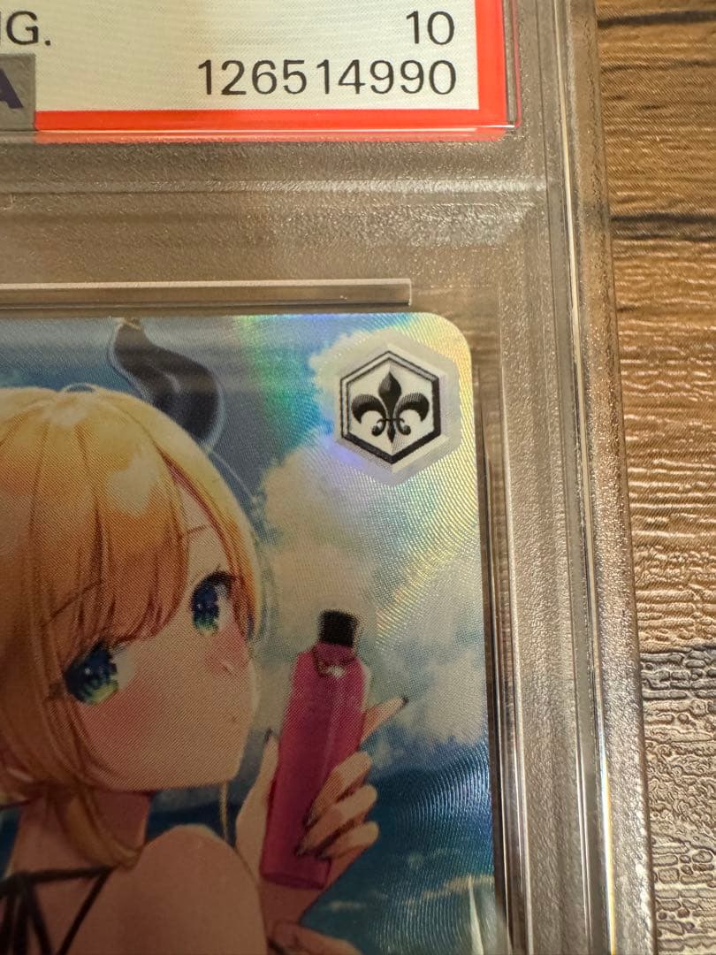 ア*き様 【最安値】【PSA10】 サンオイル　癒月ちょこ ホロライブ ヴァイス