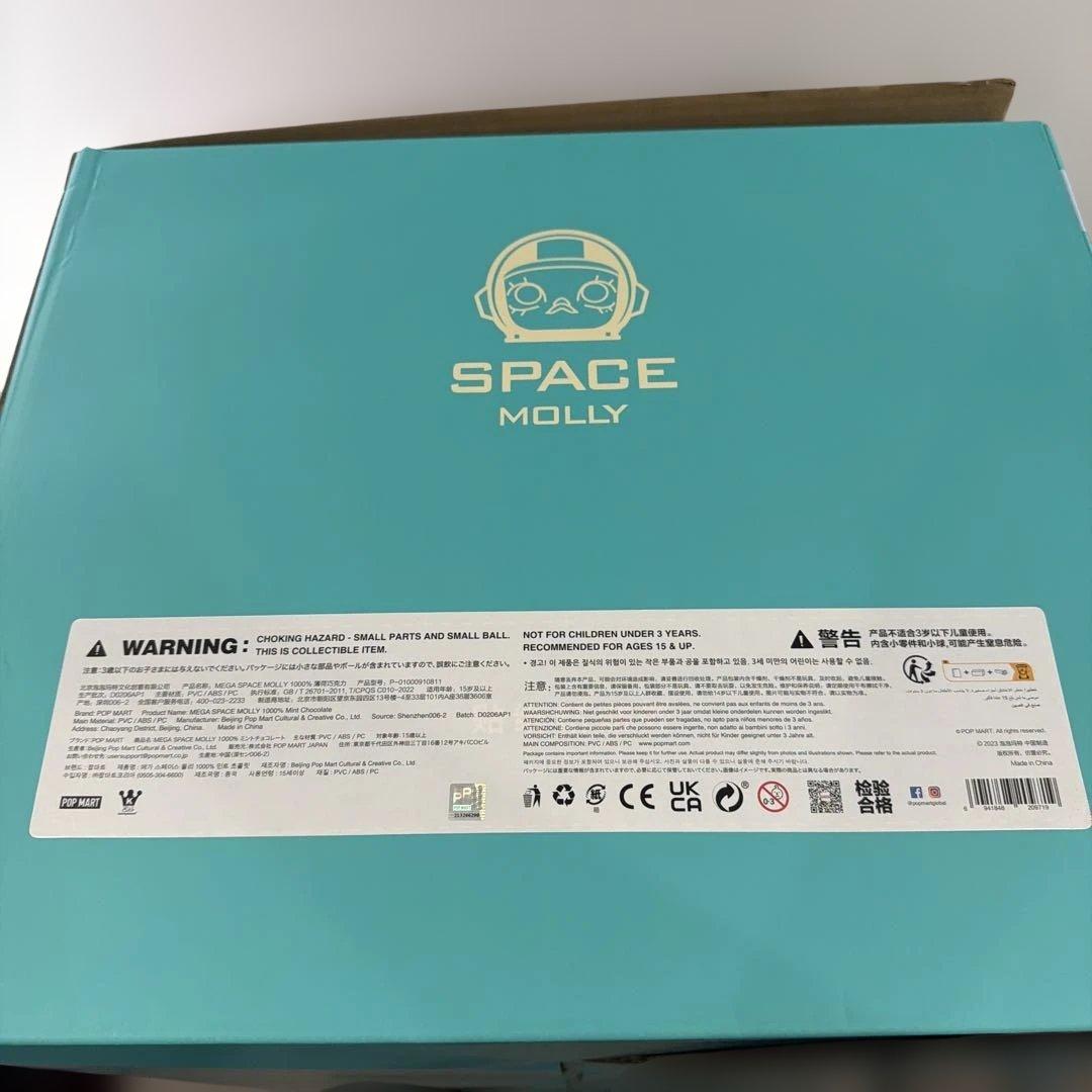 あ*ん様 美品 POP MART MEGA SPACEMOLLY 1000% ミ