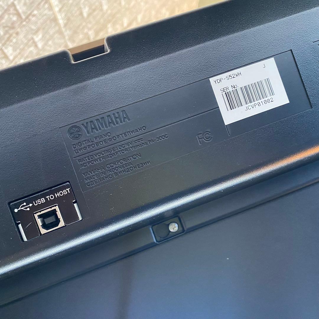 YAMAHA ALIUS YDP-S52WH ヤマハ アリウス 電子ピアノ