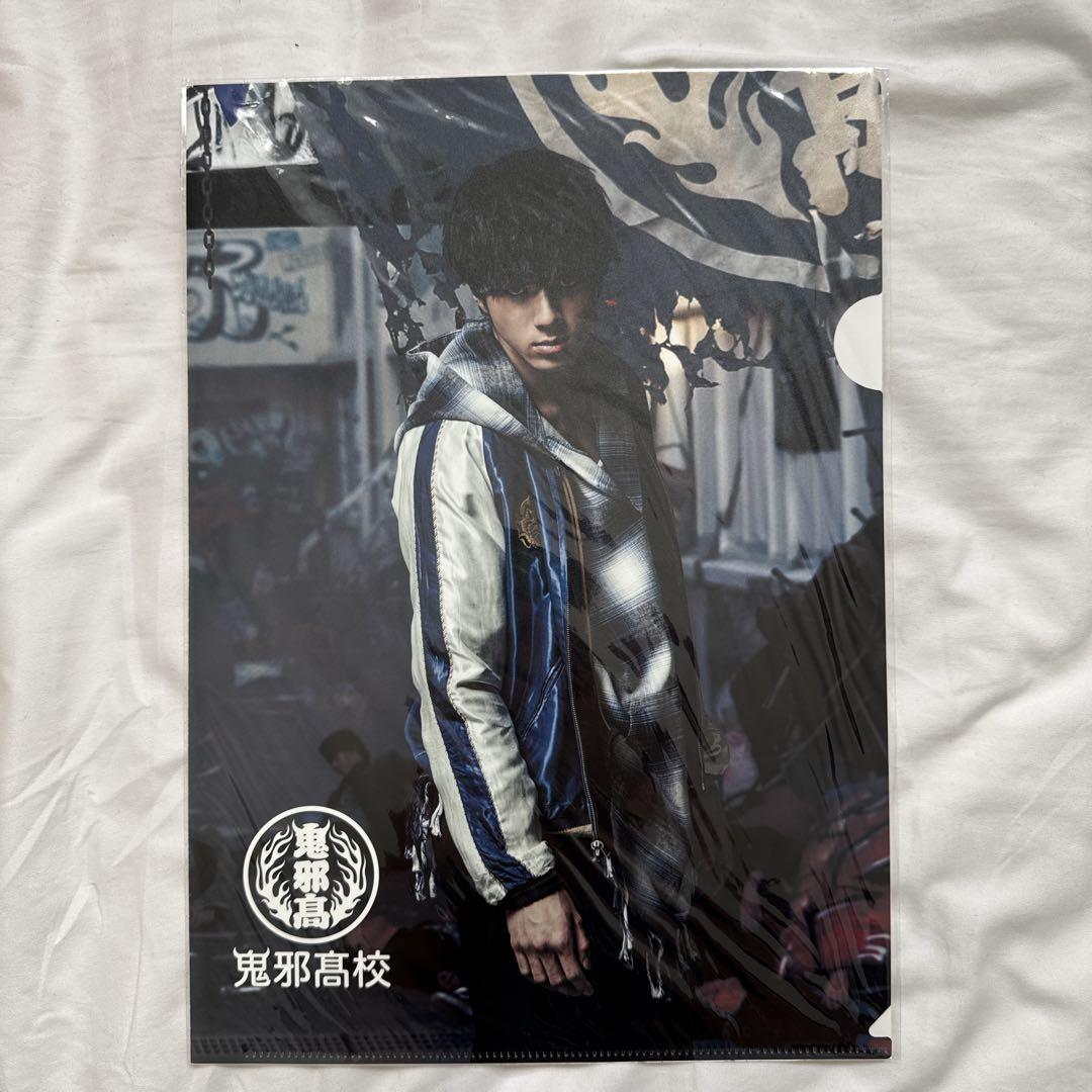 HIGH&LOW 鬼邪高校 村山良樹 山田裕貴 クリアファイルセット