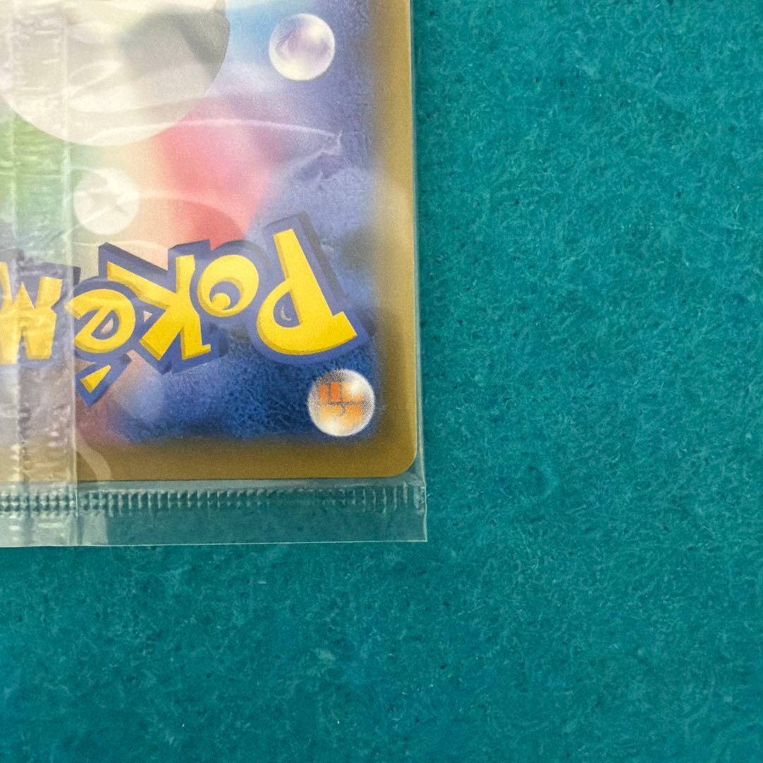 エーフィvmax sa仕様 未開封