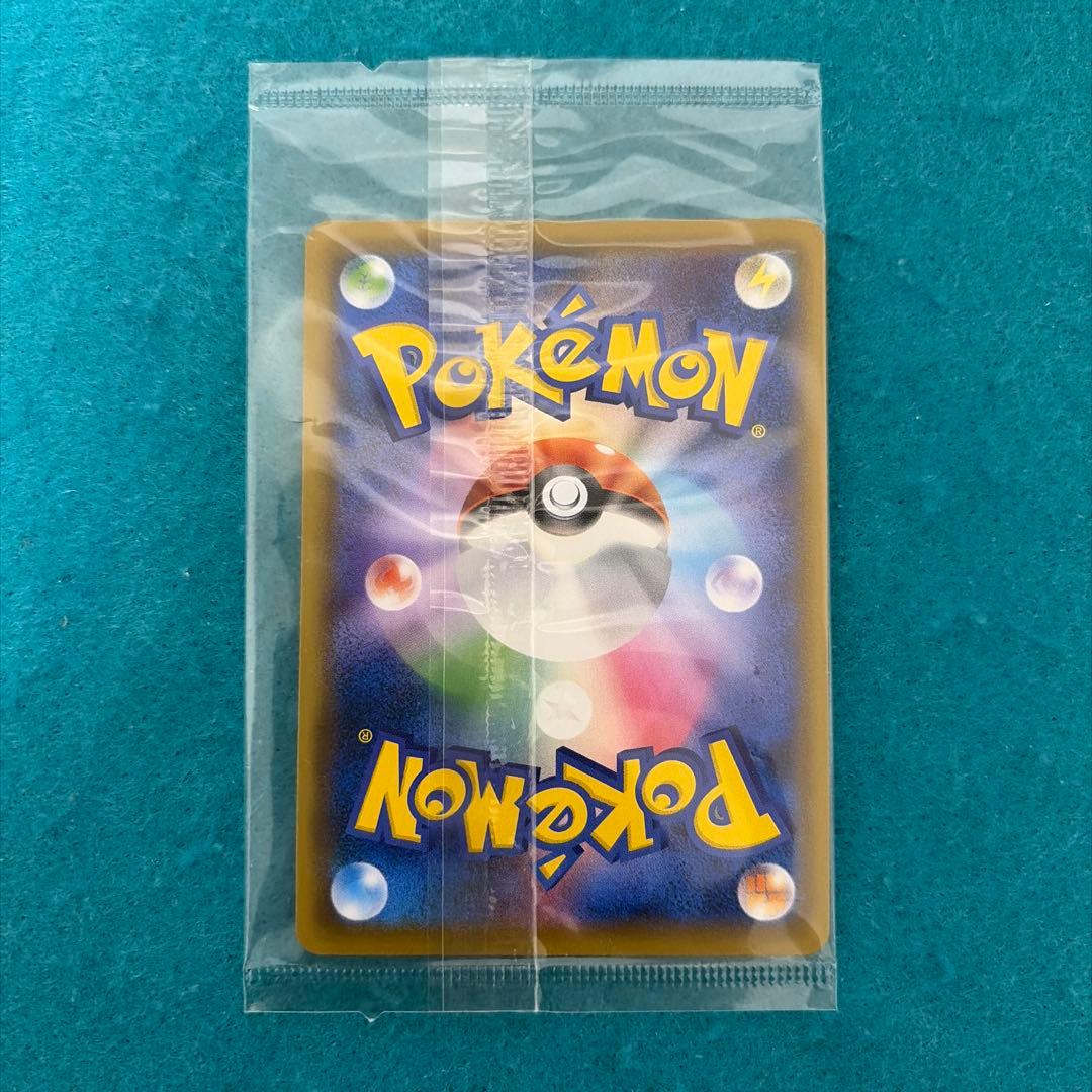 エーフィvmax sa仕様 未開封