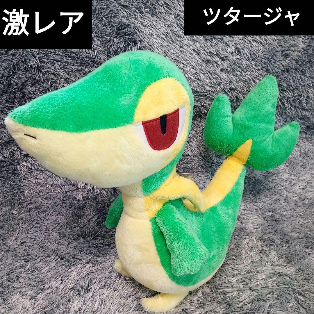 激レア　いっしょにおはなしツタージャ　ぬいぐるみ　ポケモン　タカラトミー　電動