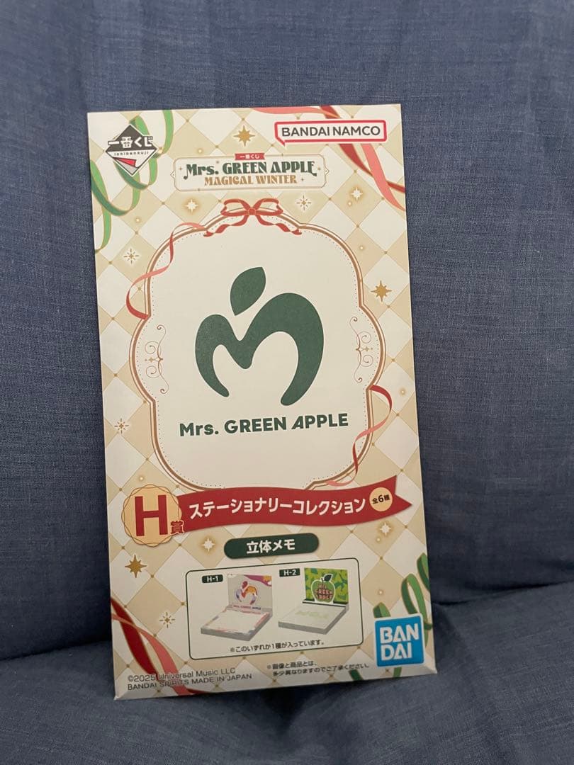 ろ*ろ様 Mrs. GREEN APPLE ぬいぐるみ・マスコット A賞とH賞立