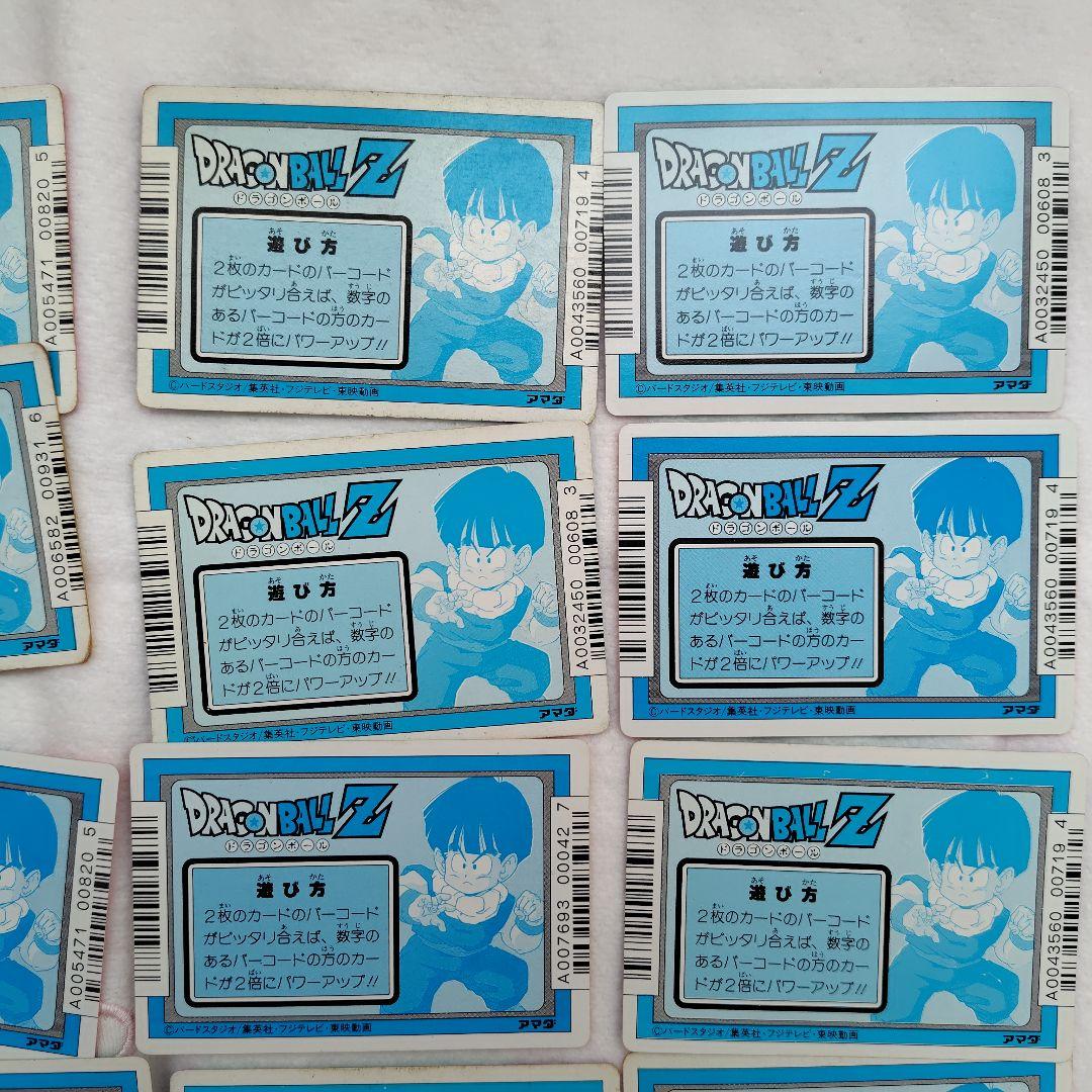 ドラゴンボールZ PPカード アマダ スクラッチ削り済 19枚セット