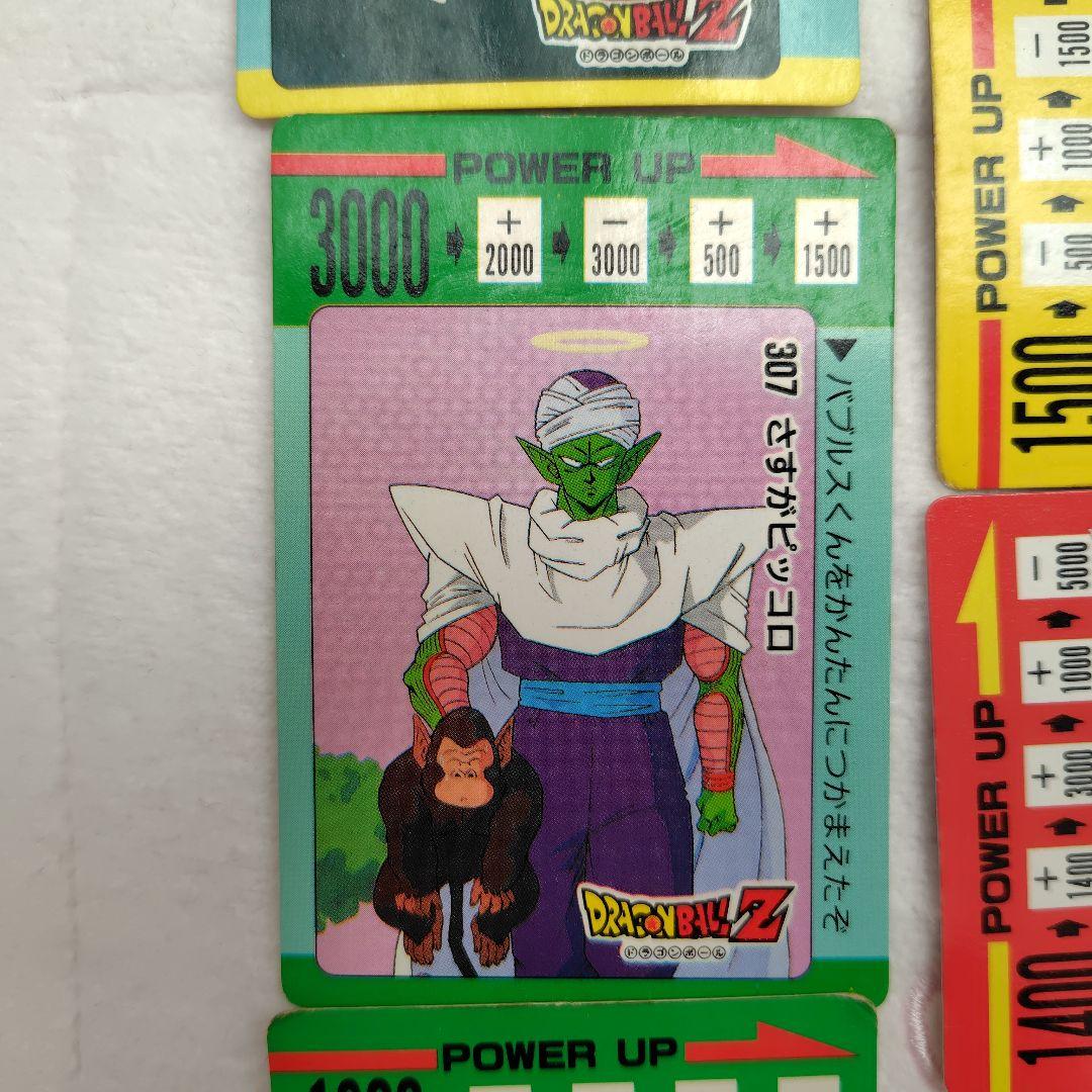 ドラゴンボールZ PPカード アマダ スクラッチ削り済 19枚セット