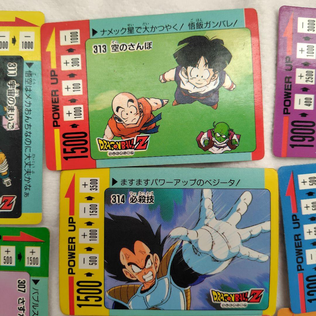 ドラゴンボールZ PPカード アマダ スクラッチ削り済 19枚セット