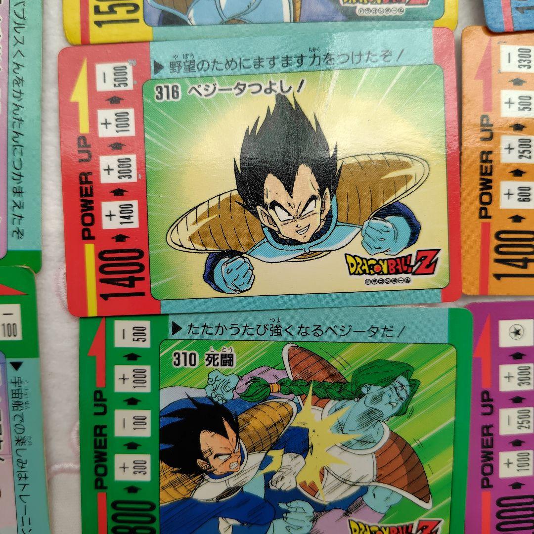 ドラゴンボールZ PPカード アマダ スクラッチ削り済 19枚セット