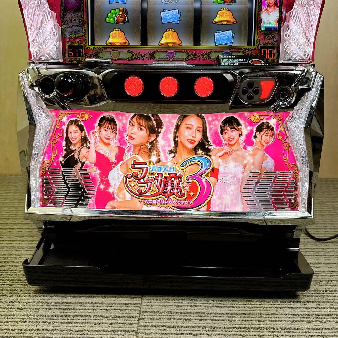 パチスロ ラブ嬢3 Wご指名はいかがですか? スマスロ オートベット 送料無料