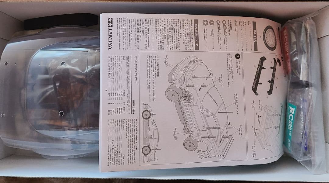 m*！様 TAMIYA TT-01 TYPE E オペル カリブラ V6 クライ
