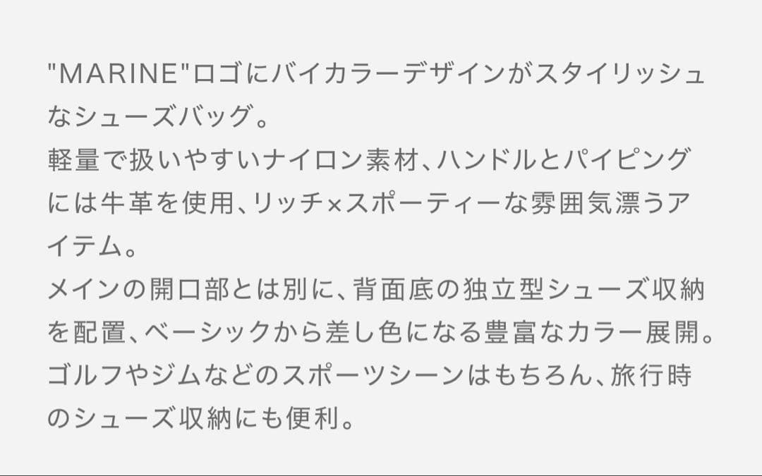 ムータマリン　ボストンバック　ゴルフ　旅行