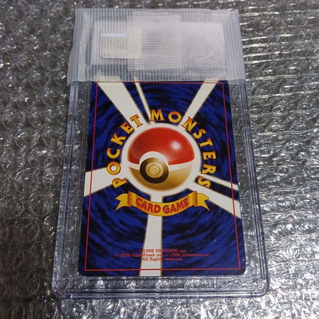 gamnt10!ナツメのゲンガーLV.39 ★ ジム拡張第2弾!PSA10相当!