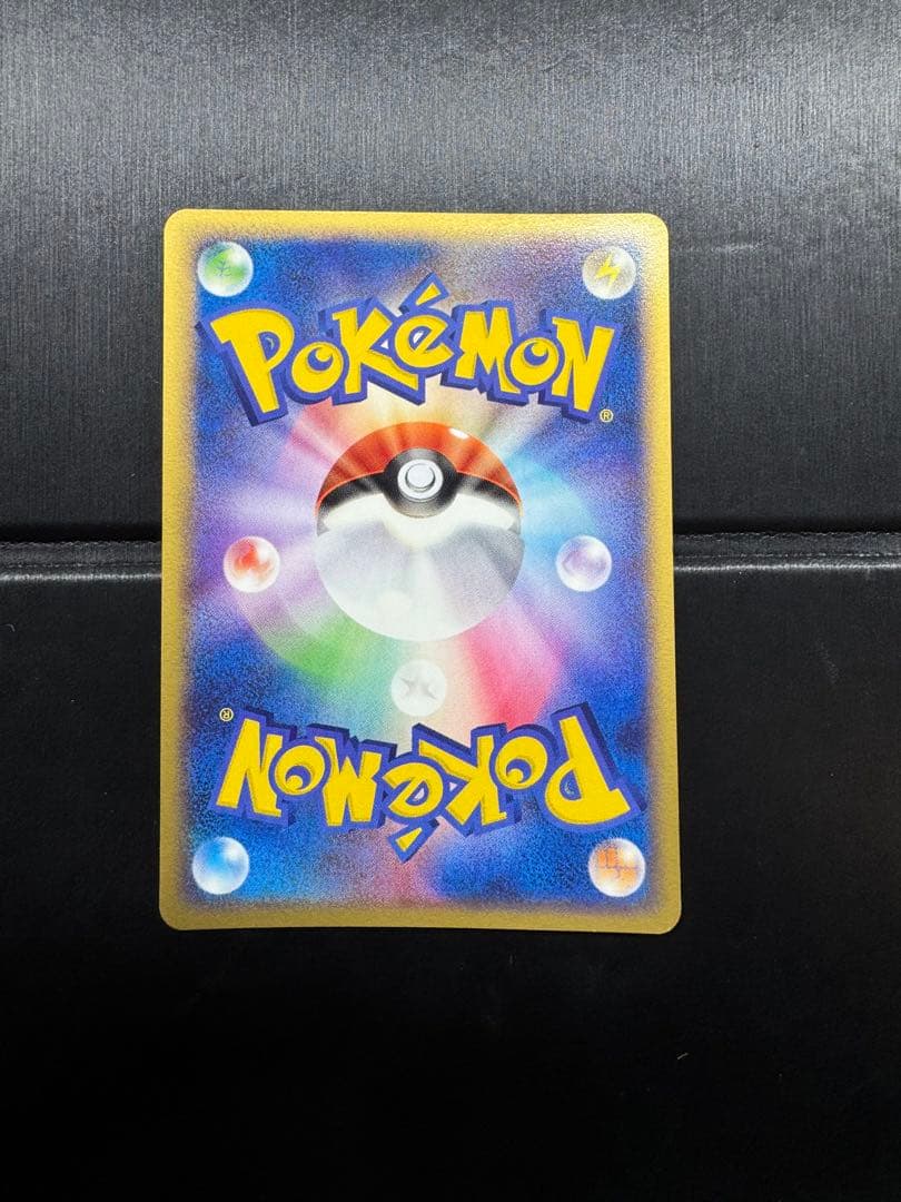 ポケパークのミズゴロウ ポケパークプレミアムファイル 003/009