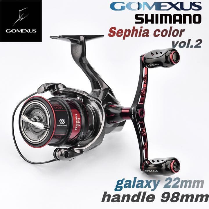 ゴメクサス/セフィアカラー　チタン22㎜ノブ/シマノ98㎜　S2/ダブルハンドル