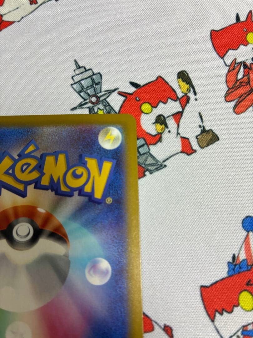 メガカイリューex 250/193