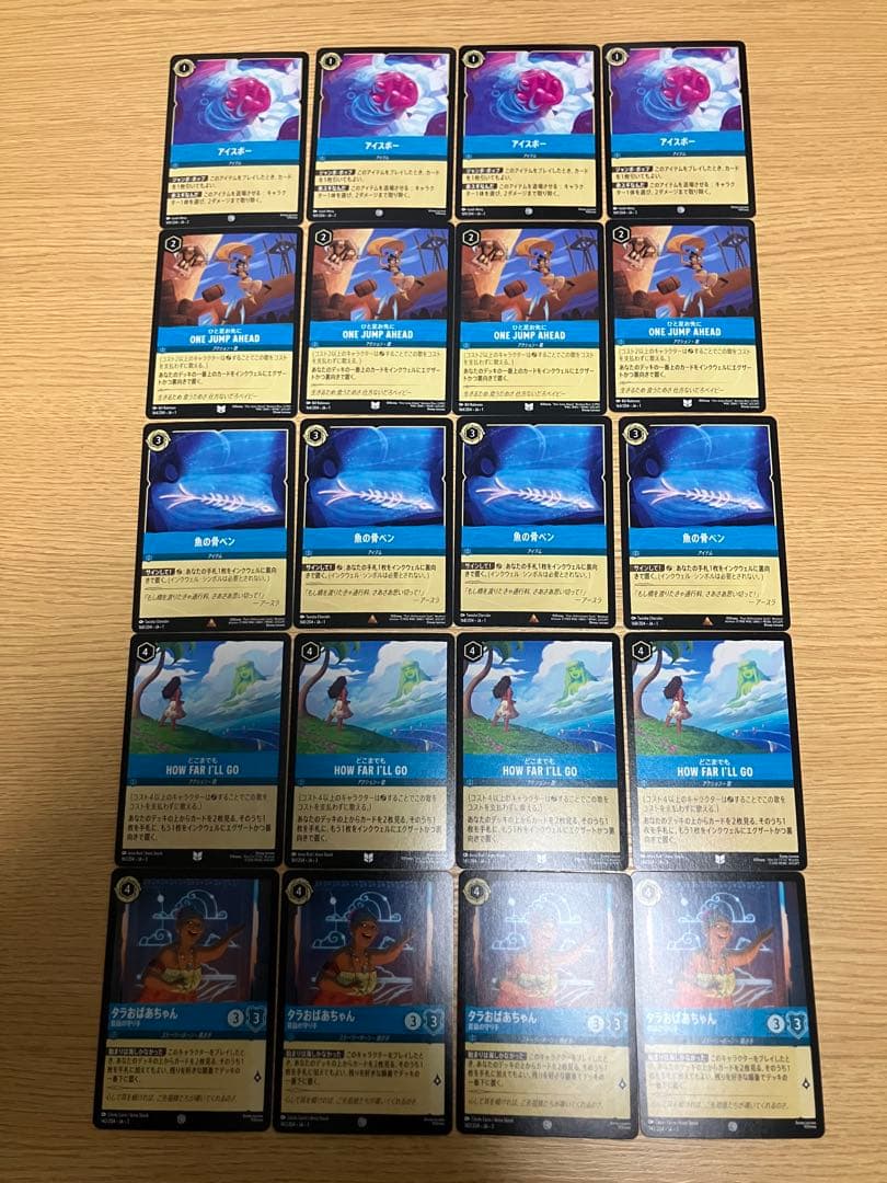 ザルトロルカナ青パーツお買い得まとめ売り32枚