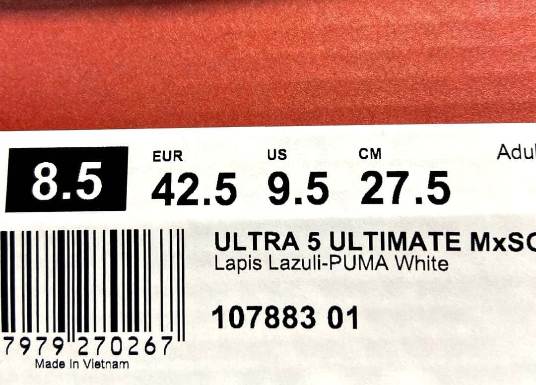 ⚠️最終価格‼️ PUMA ウルトラ 5 アルティメット MX SG 27.5cm