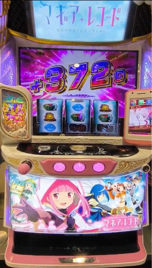 スマスロ マギアレコード 実機！ 選べるオプション多数！ 送料無料！