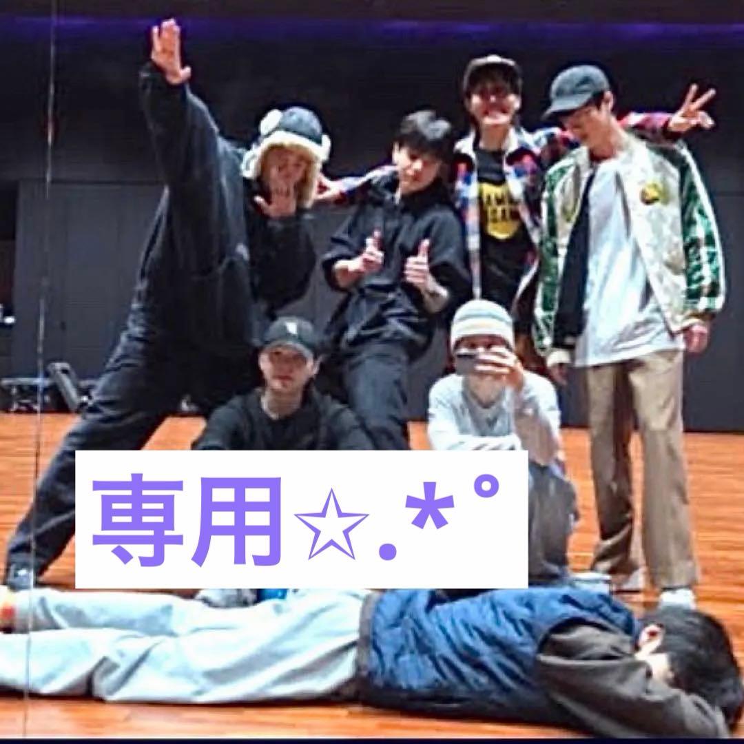 BTSマスキングテープ