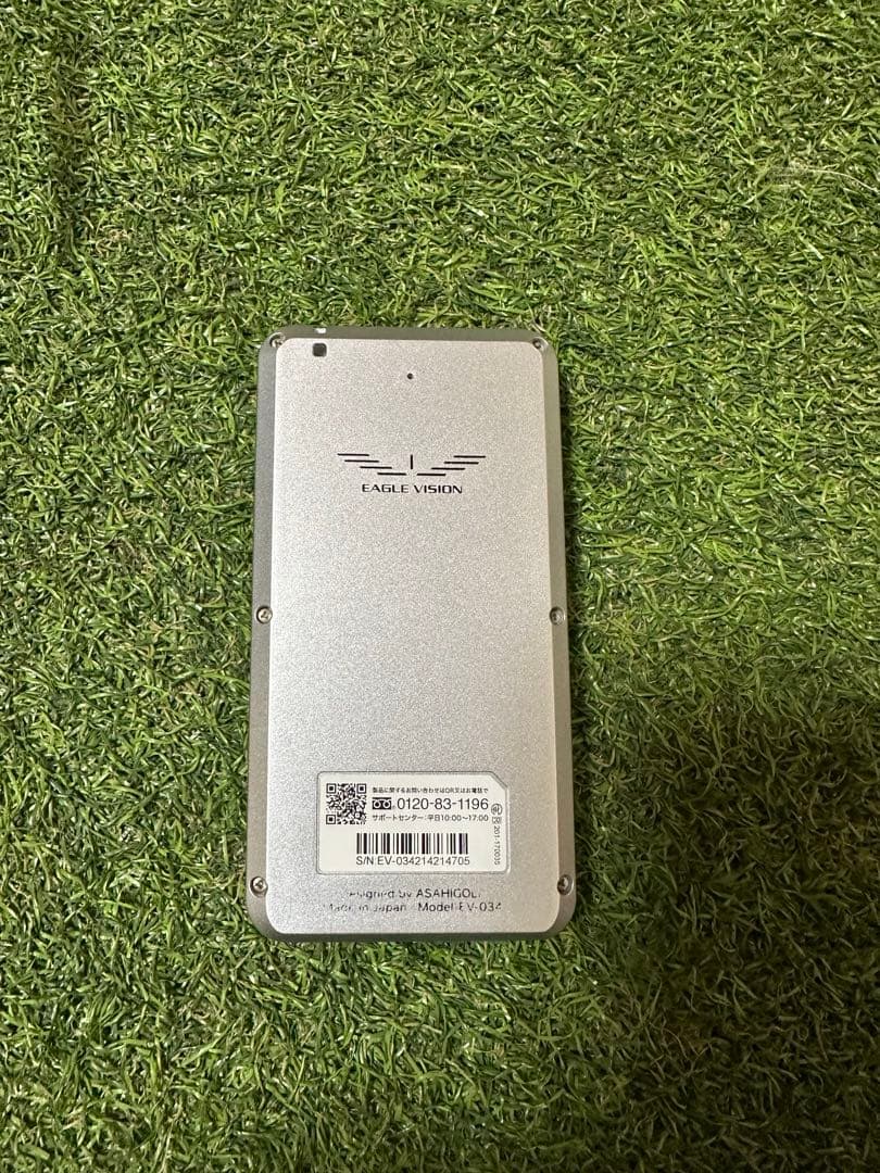 コナン君イーグルビジョン next2