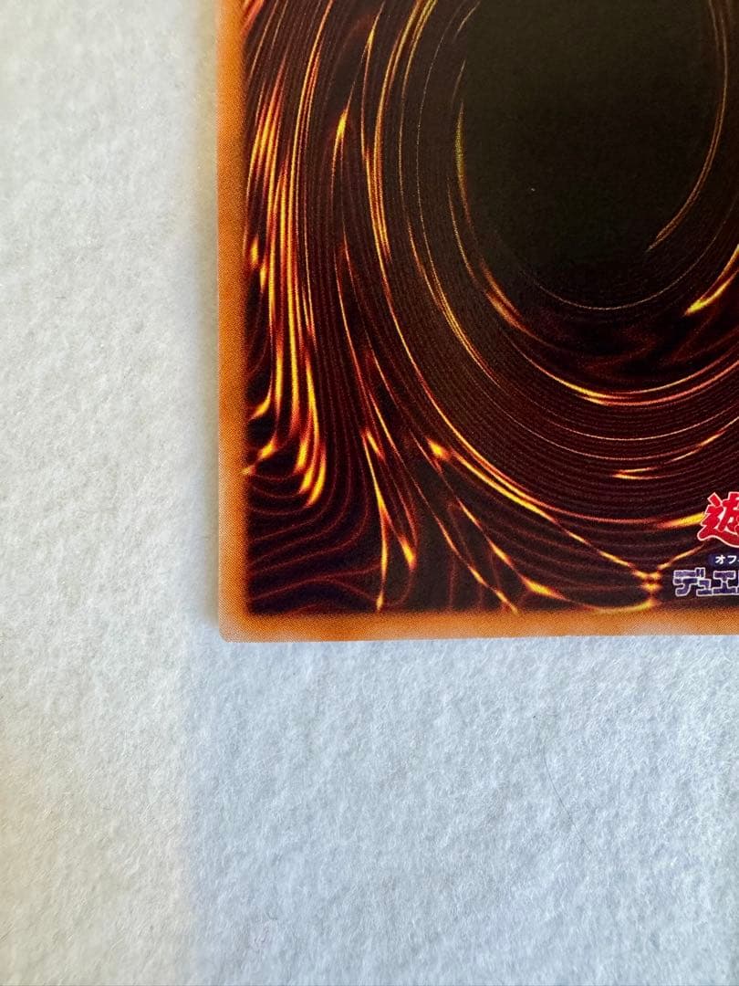 炎の剣士（極美品）スターターボックス