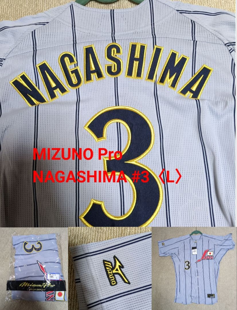 ミズノプロ 長嶋茂雄 日本代表監督 レプリカユニフォーム〈L〉