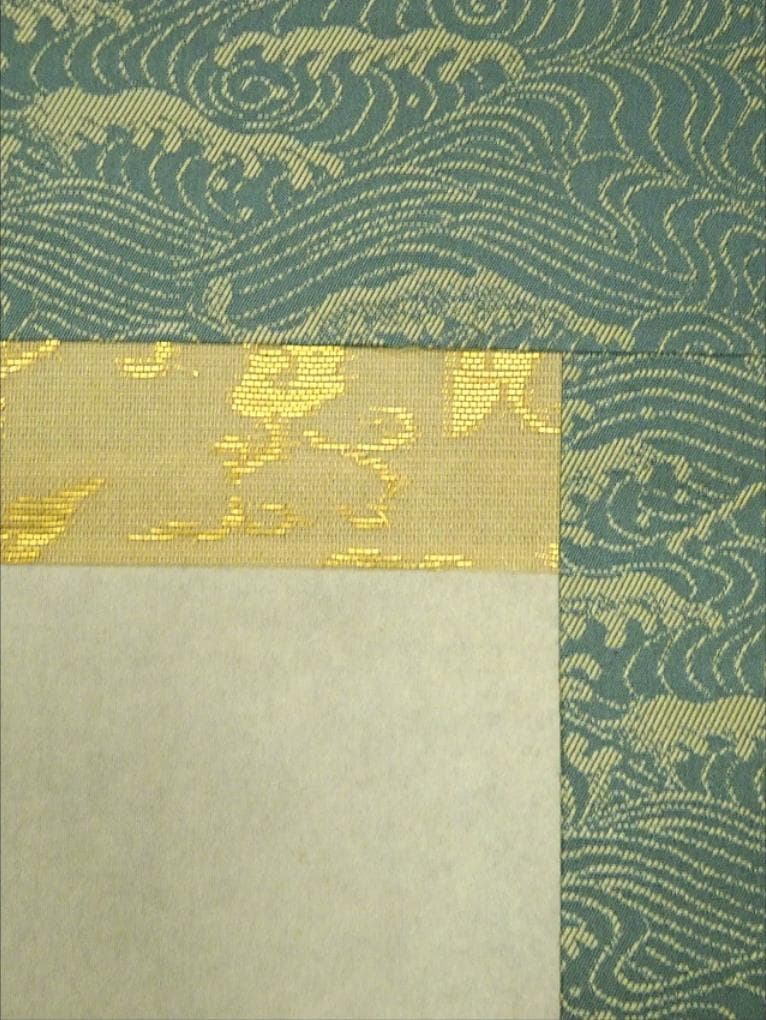 【真作】掛軸 大谷園泉『遊鯉』日本画 絹本 肉筆 共箱付 掛け軸 p062812