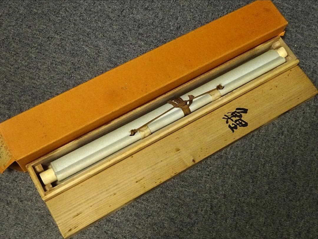 【真作】掛軸 大谷園泉『遊鯉』日本画 絹本 肉筆 共箱付 掛け軸 p062812