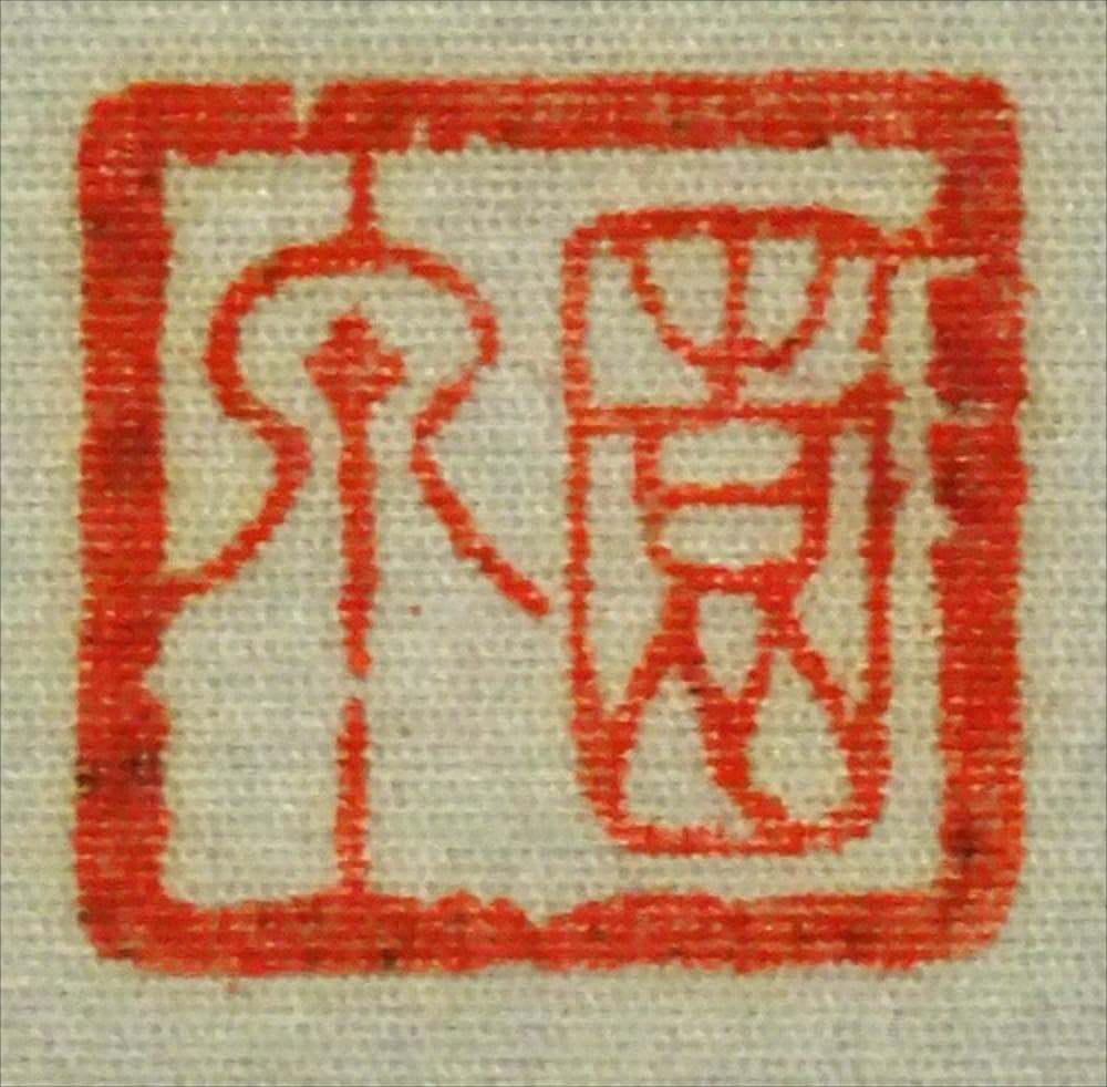 【真作】掛軸 大谷園泉『遊鯉』日本画 絹本 肉筆 共箱付 掛け軸 p062812