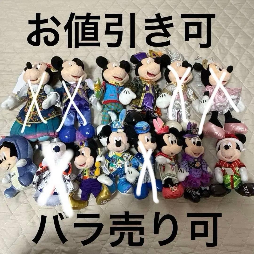 ミッキー ミニー ぬいぐるみバッジ 12体セット バラ売り可 クリスマス