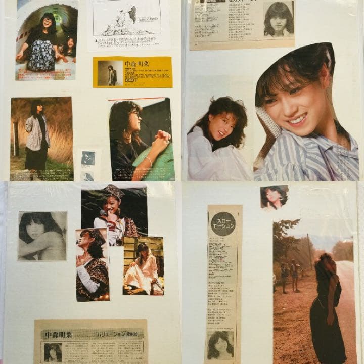 レア‼︎ ◆中森明菜 切り抜き 生写真 プロマイド など◆40ページ