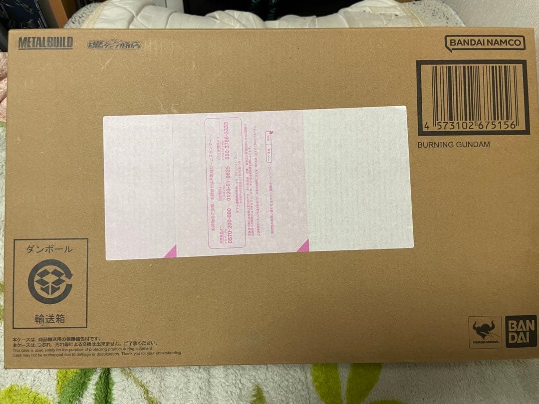 メタルビルド 【3次出荷品】ゴッドガンダム ＆ ゴッドガンダム 弐