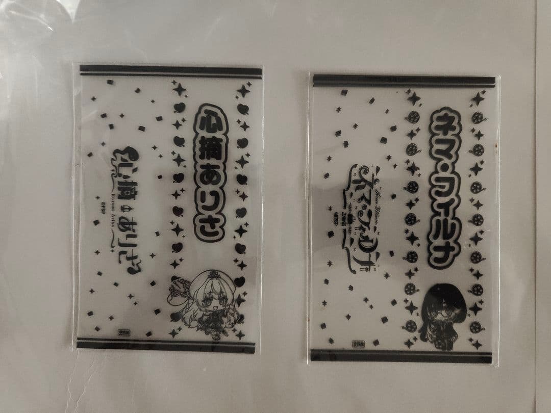 カロリスデビュー1ヶ月記念グッズスーパープレミアムセット＋写真2枚目3枚目