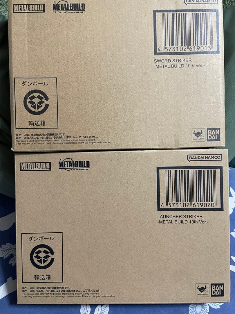 【開封済】L BUILDストライクノワールガンダム ➕ストライカーセット