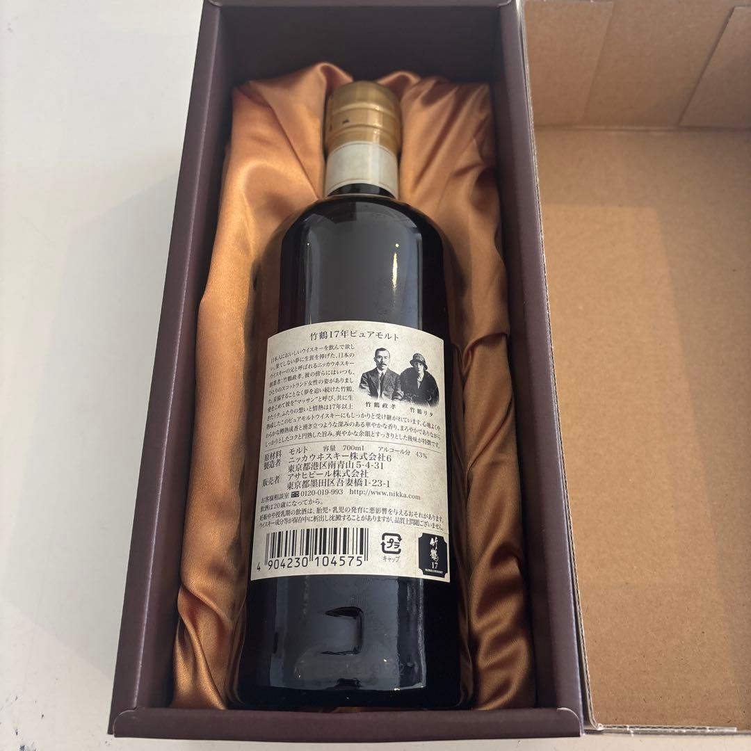 Nikka 竹鶴 17年 ピュアモルト 700ml