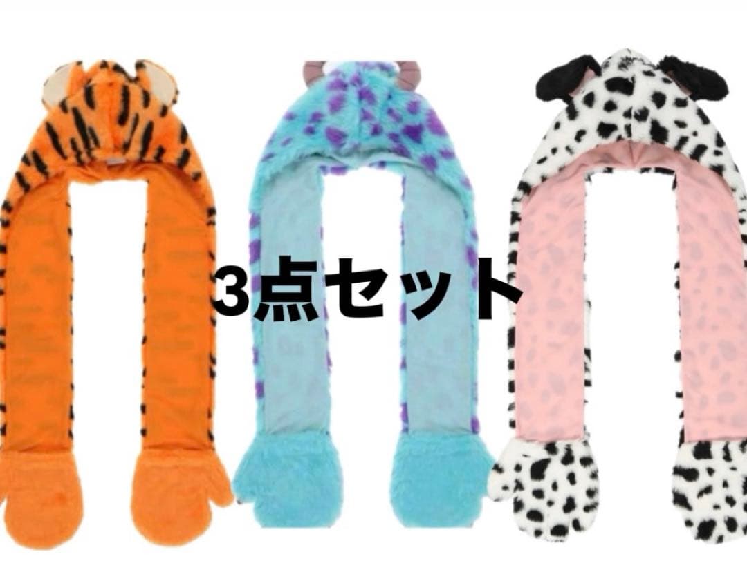 ディズニーマフラーキャップ　サリー　ティガー　101匹わんちゃん