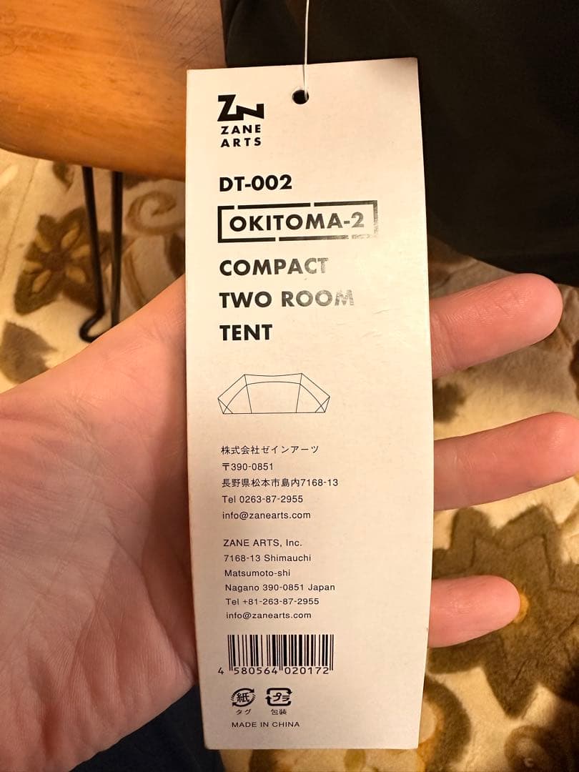 テント・タープ ZANE ARTS OKITOMA-2