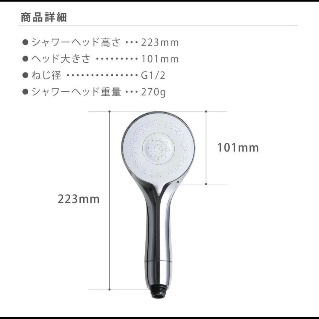 新品未開封　キレイスト シャワーミスト