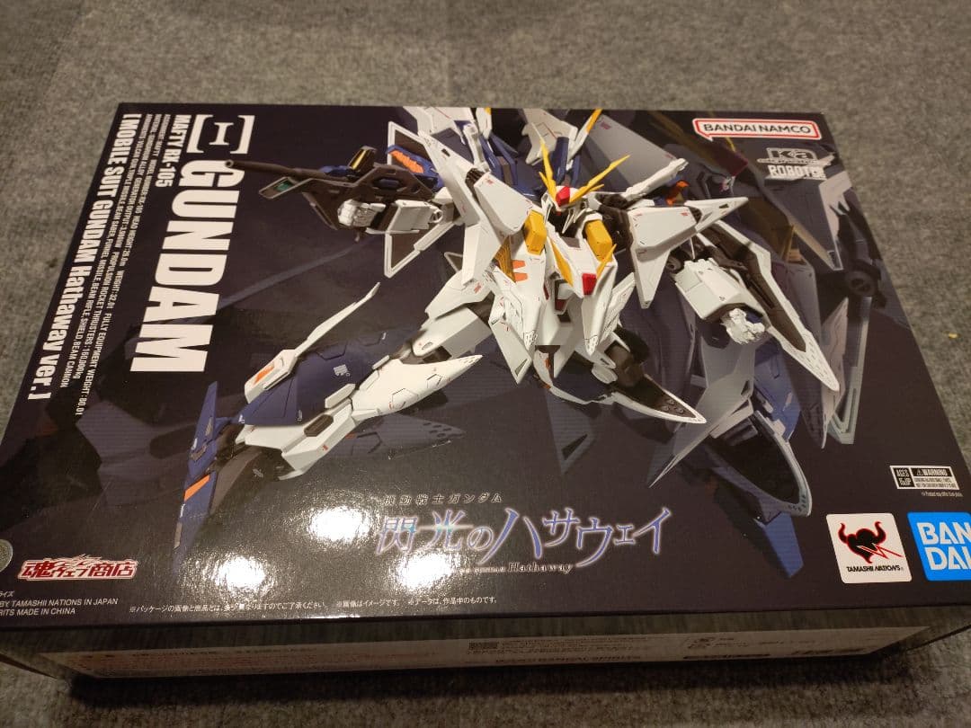 ROBOT魂 (Ka signature) クスィガンダム　閃光のハサウェイ