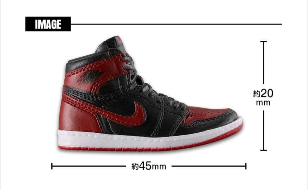 NIKE Air Jordan 1 High 85 ガチャ ナイキ　フルコンプ