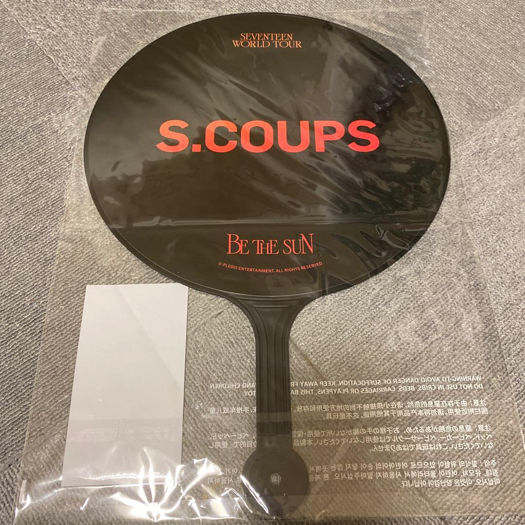 SEVENTEEN エスクプス うちわ BE THE SUN 韓国 スンチョル