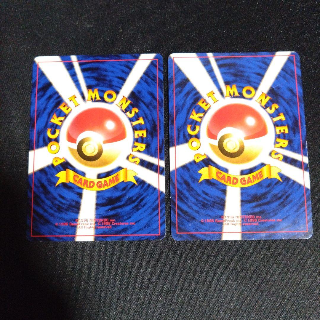 ポケカ カイリュー 旧裏