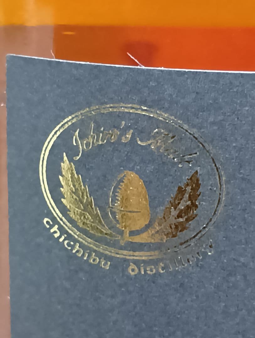 【入手困難】イチローズ モルト＆グレーン プレミアム ブラックラベル